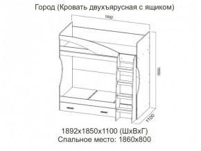 Кровать двухъярусная с ящиком в Верещагино - vereshchagino.магазин96.com | фото