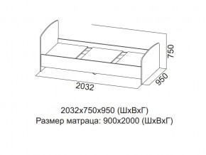 Кровать одинарная (Без матраца 0,9*2,0) в Верещагино - vereshchagino.магазин96.com | фото