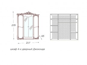 Шкаф 4-х дверный с зеркалами в Верещагино - vereshchagino.магазин96.com | фото